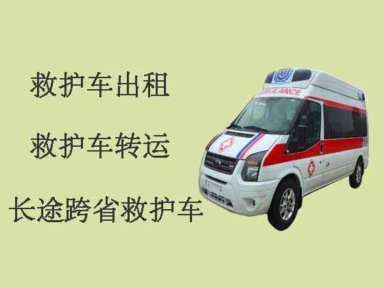 鹤岗120救护车租车服务-病人转院救护车